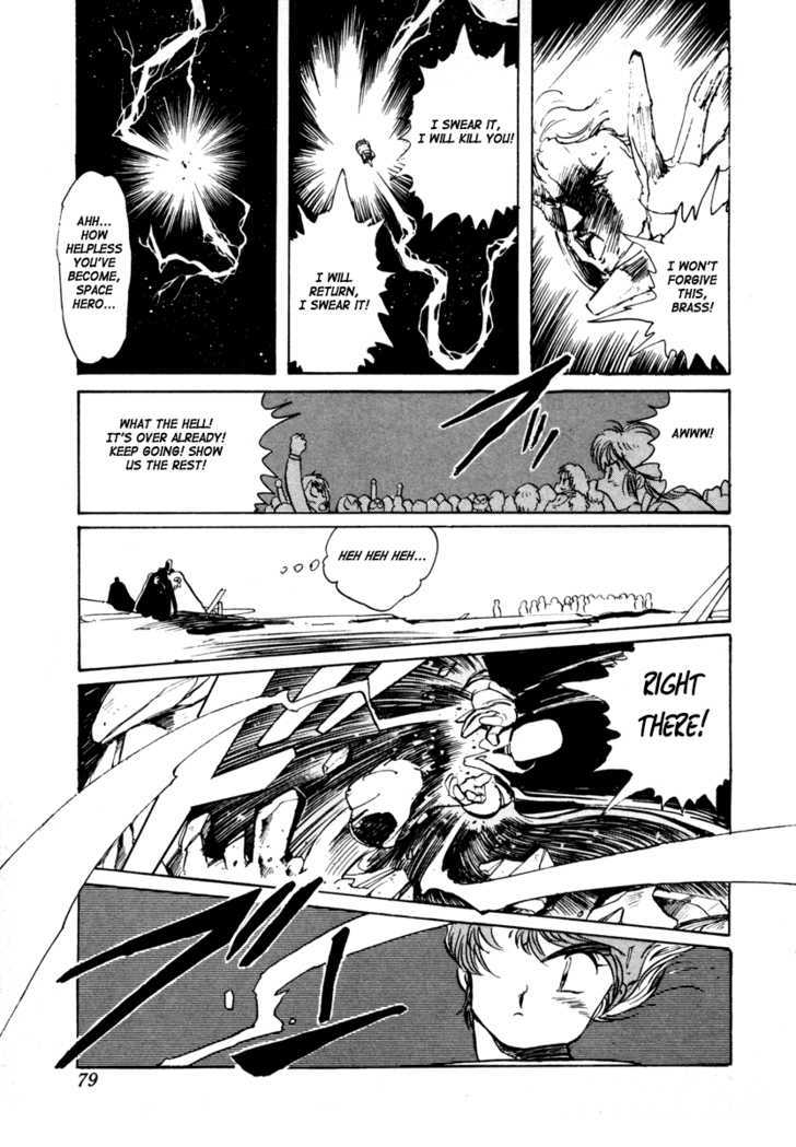 Uchuu Eiyuu Monogatari Chapter 2 page 26 - Chapter 2