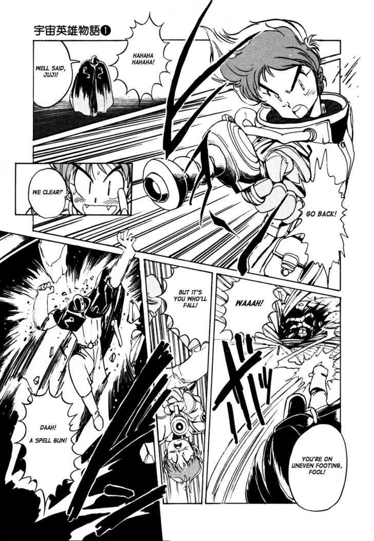 Uchuu Eiyuu Monogatari Chapter 2 page 28 - Chapter 2