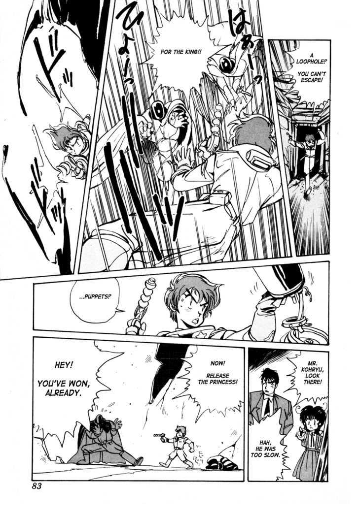 Uchuu Eiyuu Monogatari Chapter 2 page 30 - Chapter 2