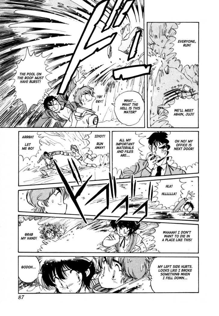 Uchuu Eiyuu Monogatari Chapter 2 page 34 - Chapter 2