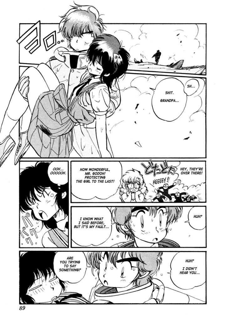 Uchuu Eiyuu Monogatari Chapter 2 page 36 - Chapter 2