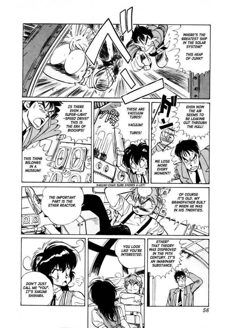 Uchuu Eiyuu Monogatari Chapter 2 page 5 - Chapter 2
