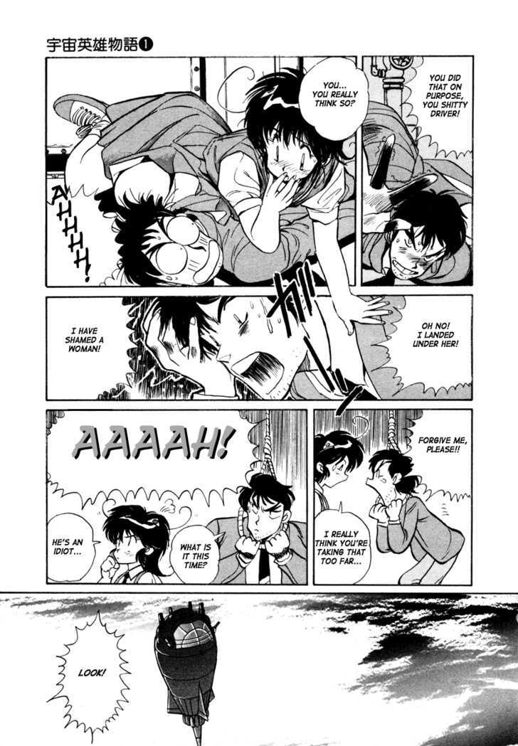 Uchuu Eiyuu Monogatari Chapter 2 page 8 - Chapter 2