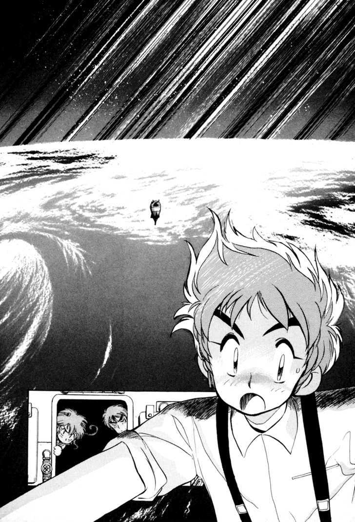 Uchuu Eiyuu Monogatari Chapter 2 page 9 - Chapter 2
