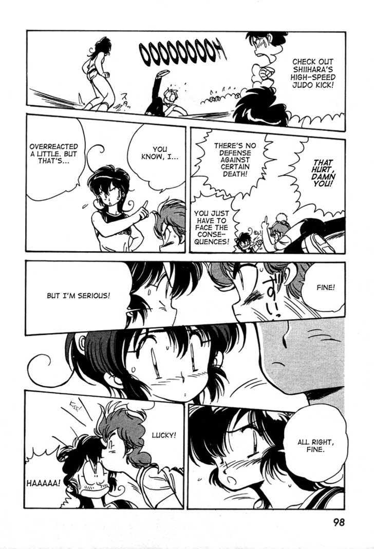 Uchuu Eiyuu Monogatari Chapter 3 page 10 - Chapter 3