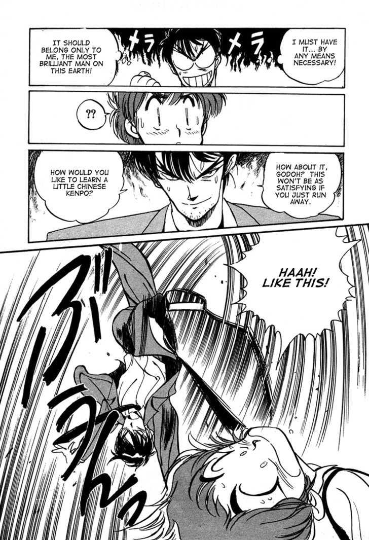 Uchuu Eiyuu Monogatari Chapter 3 page 15 - Chapter 3