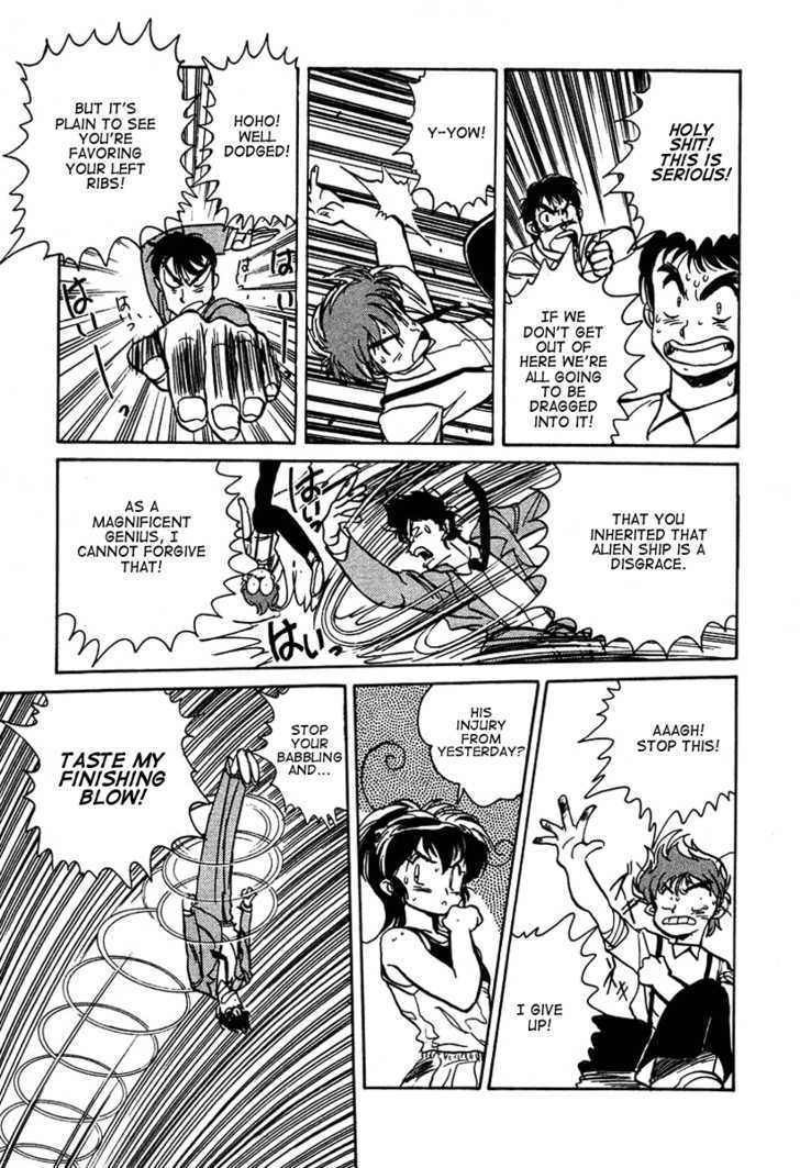 Uchuu Eiyuu Monogatari Chapter 3 page 17 - Chapter 3
