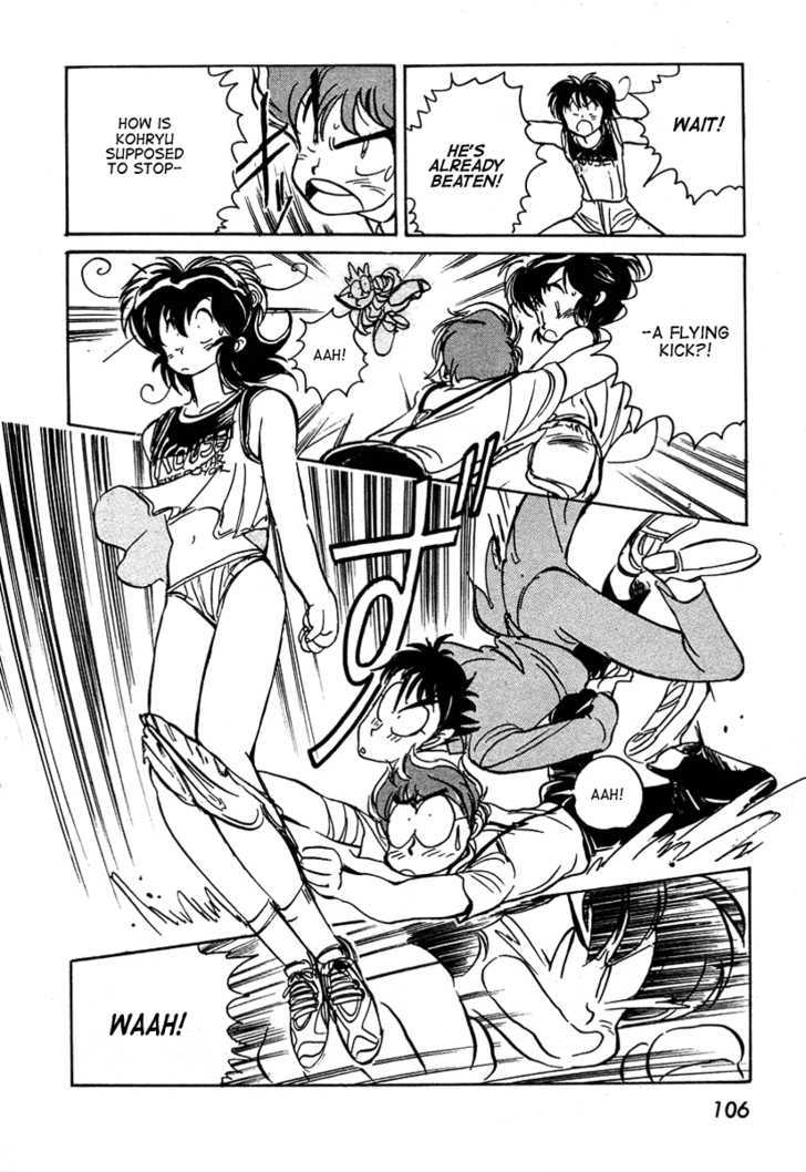 Uchuu Eiyuu Monogatari Chapter 3 page 18 - Chapter 3