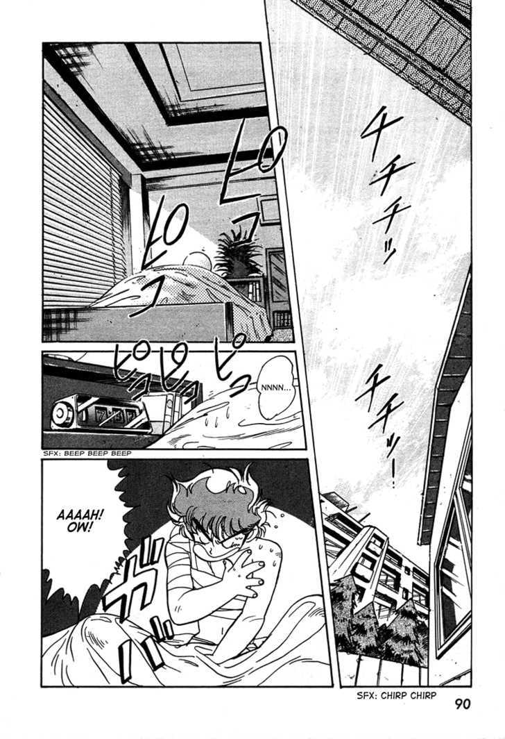 Uchuu Eiyuu Monogatari Chapter 3 page 2 - Chapter 3