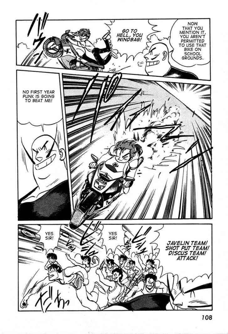 Uchuu Eiyuu Monogatari Chapter 3 page 20 - Chapter 3