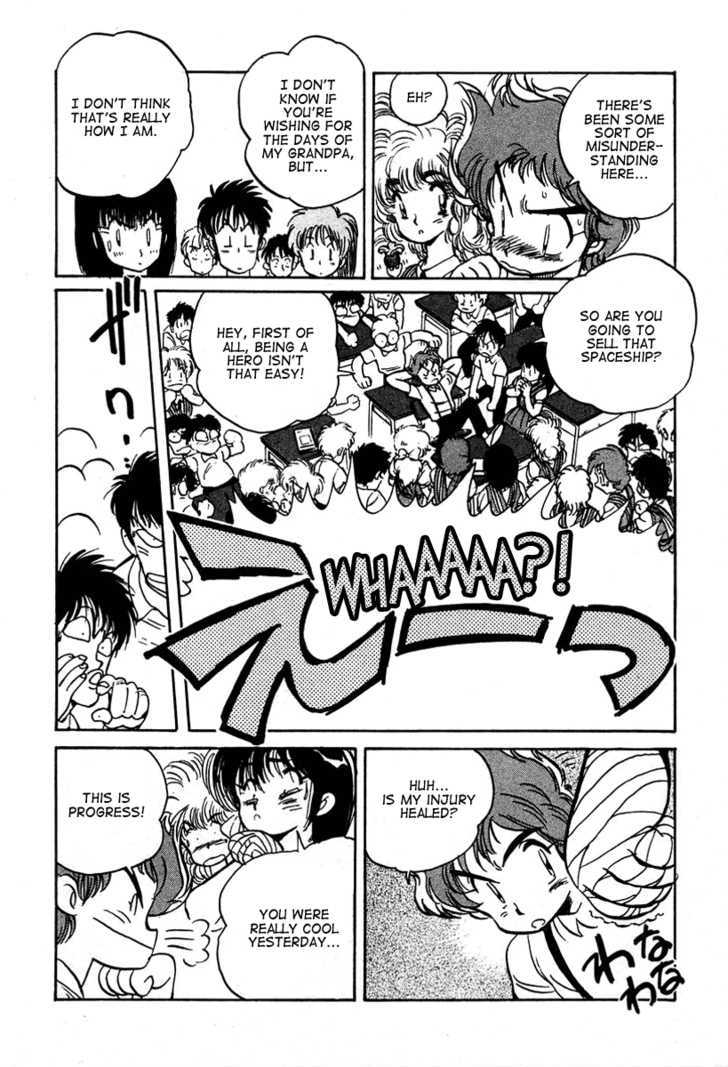 Uchuu Eiyuu Monogatari Chapter 3 page 26 - Chapter 3