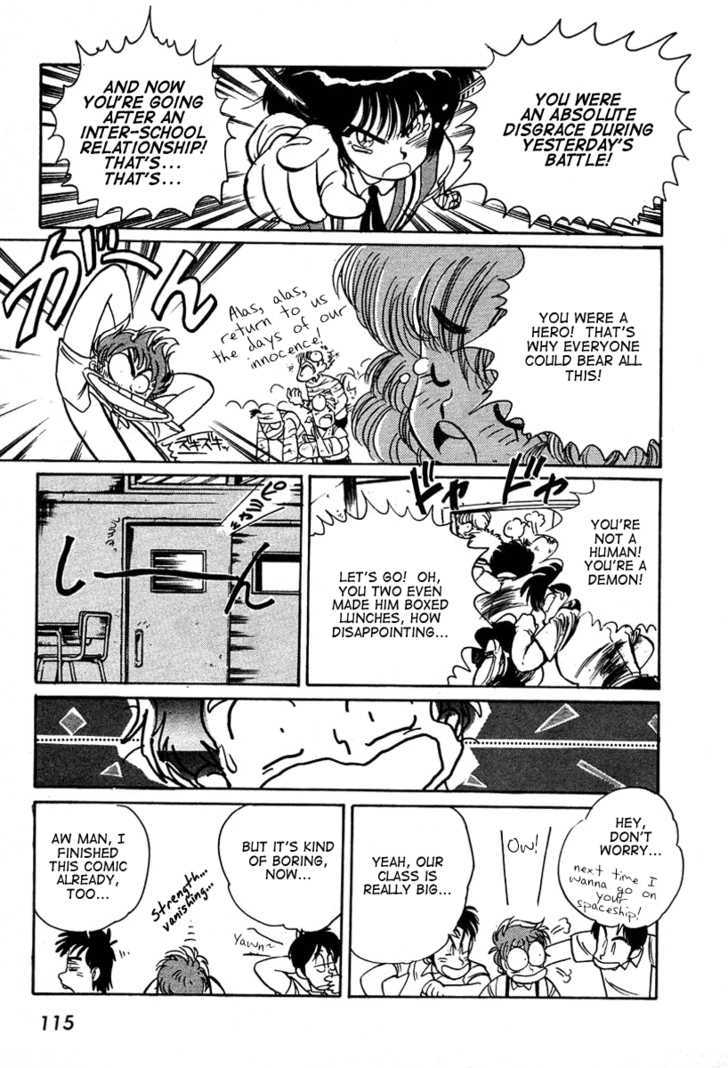 Uchuu Eiyuu Monogatari Chapter 3 page 27 - Chapter 3