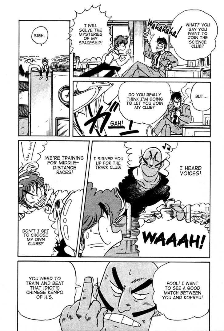 Uchuu Eiyuu Monogatari Chapter 3 page 28 - Chapter 3