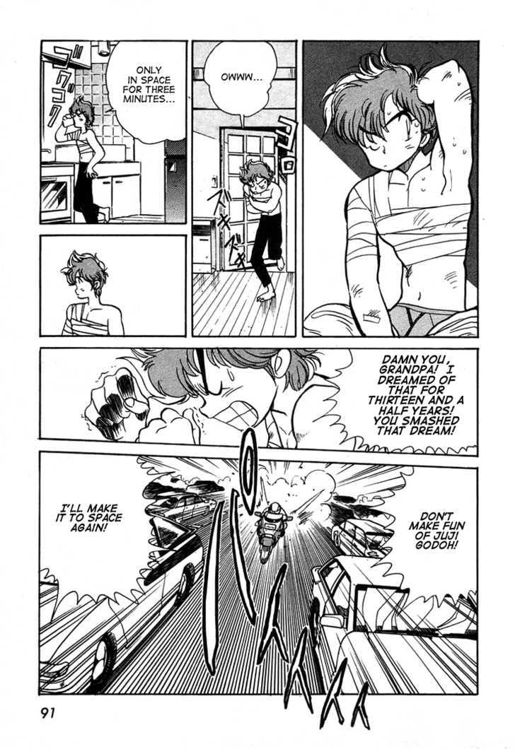 Uchuu Eiyuu Monogatari Chapter 3 page 3 - Chapter 3