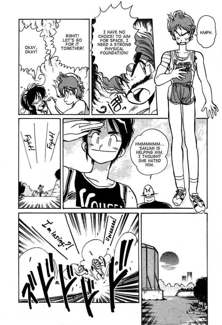 Uchuu Eiyuu Monogatari Chapter 3 page 30 - Chapter 3