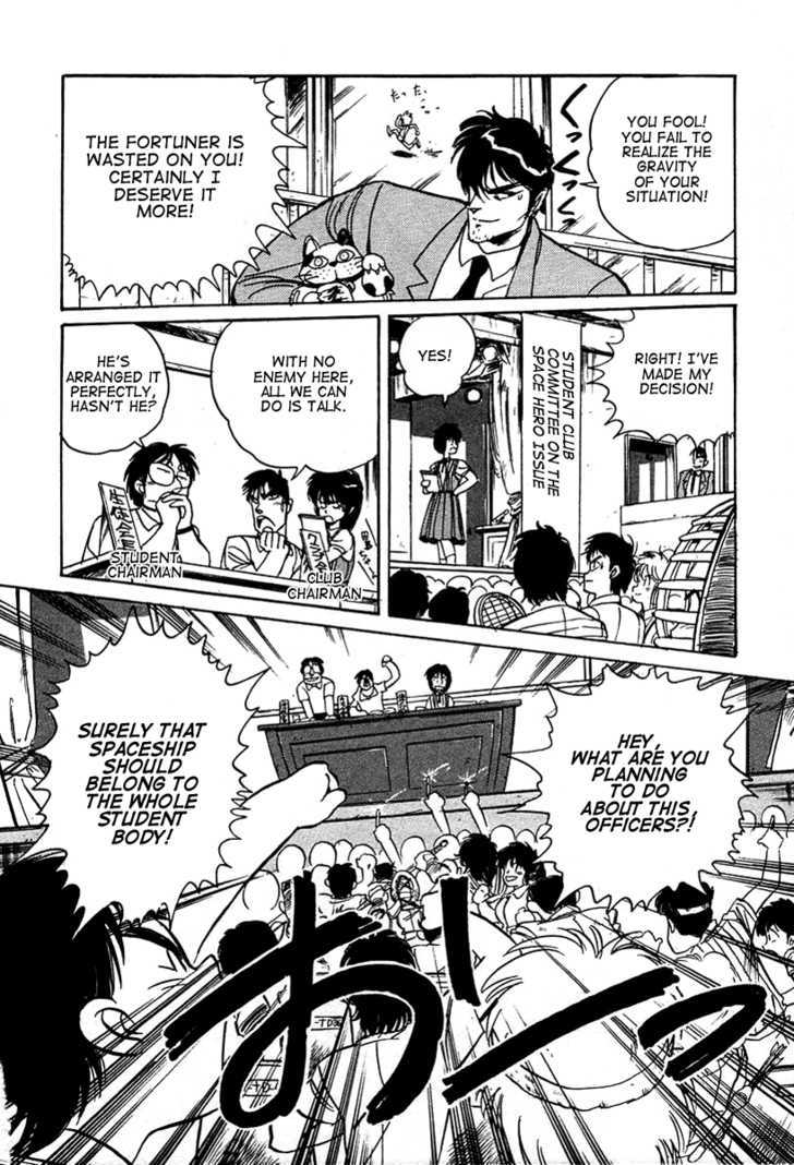 Uchuu Eiyuu Monogatari Chapter 3 page 32 - Chapter 3