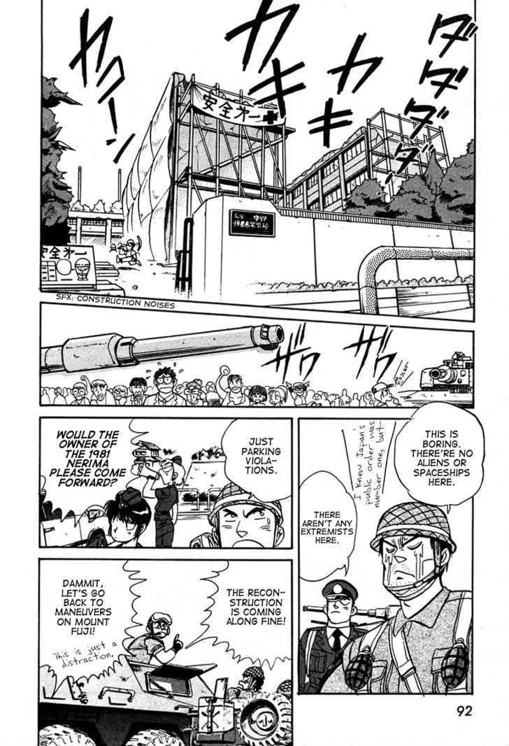 Uchuu Eiyuu Monogatari Chapter 3 page 4 - Chapter 3
