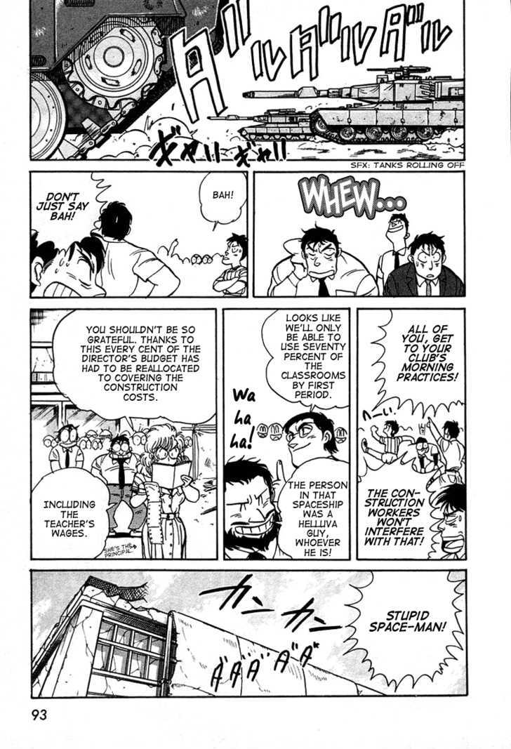 Uchuu Eiyuu Monogatari Chapter 3 page 5 - Chapter 3