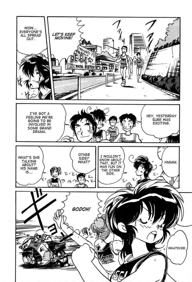 Uchuu Eiyuu Monogatari Chapter 3 page 6 - Chapter 3