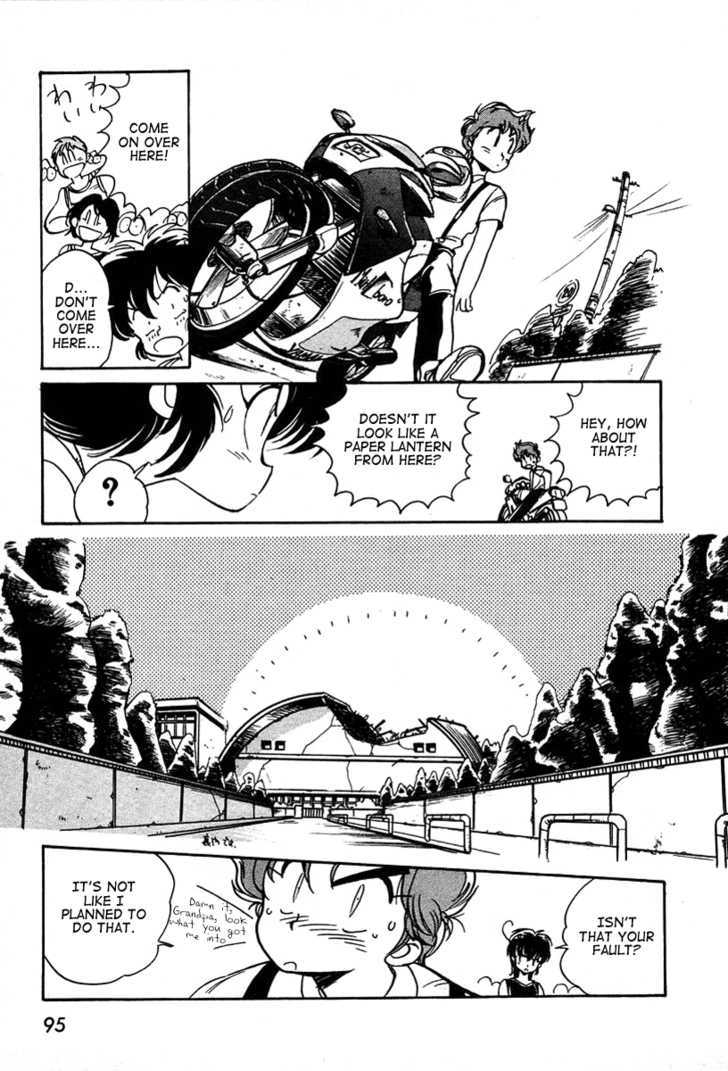 Uchuu Eiyuu Monogatari Chapter 3 page 7 - Chapter 3