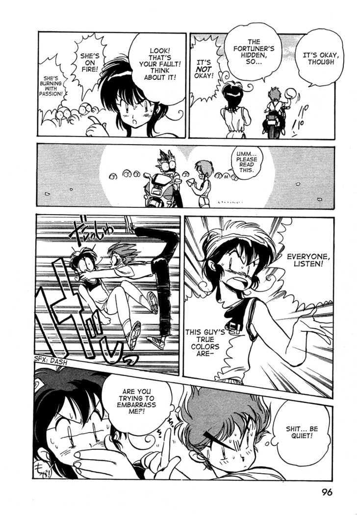 Uchuu Eiyuu Monogatari Chapter 3 page 8 - Chapter 3
