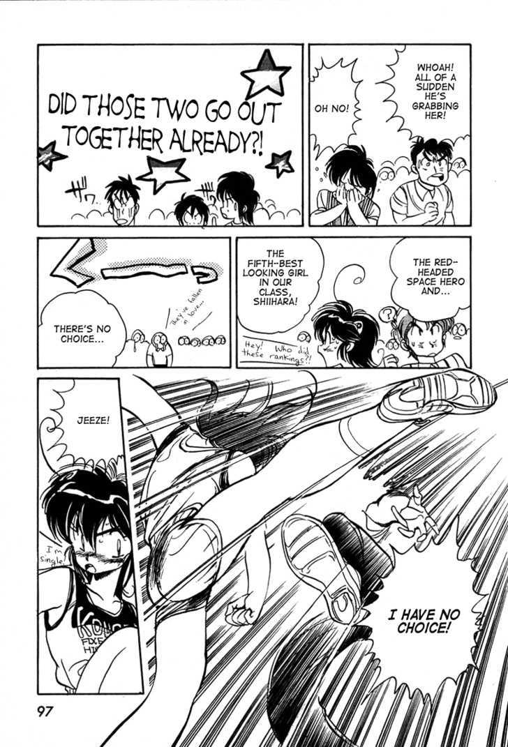 Uchuu Eiyuu Monogatari Chapter 3 page 9 - Chapter 3