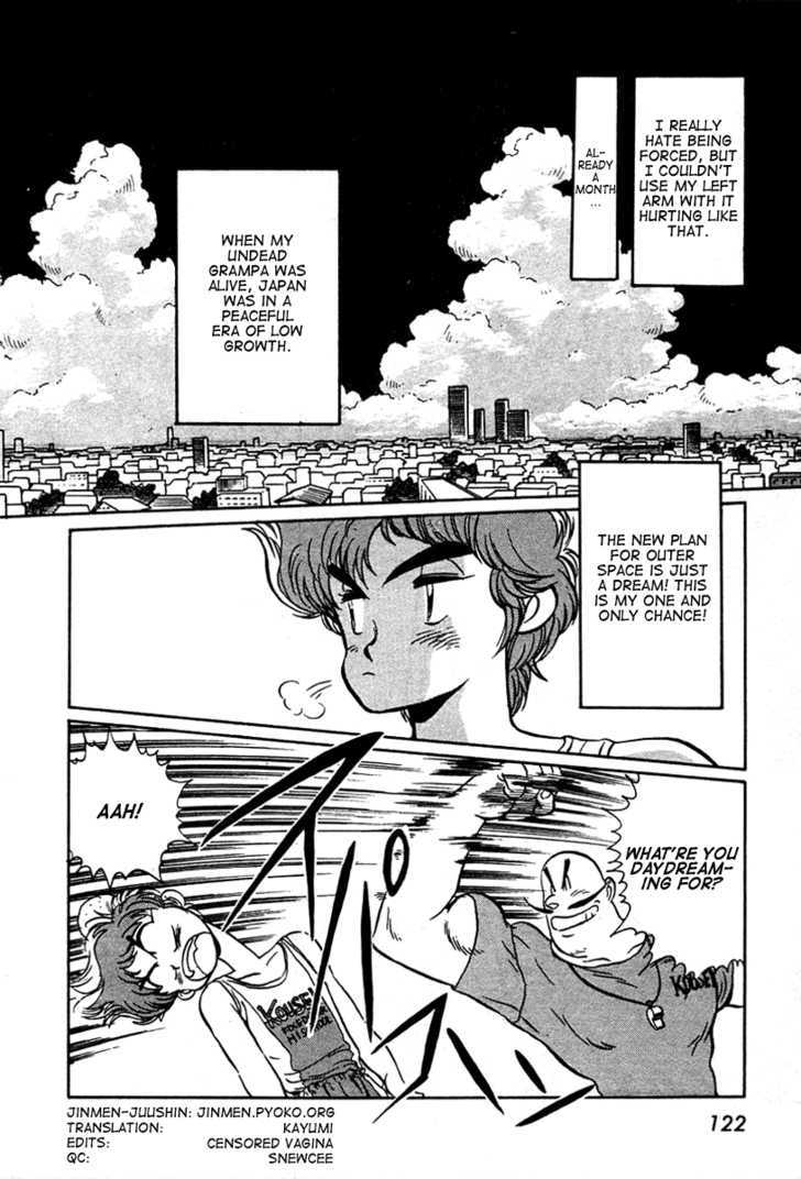 Uchuu Eiyuu Monogatari Chapter 4 page 1 - Chapter 4