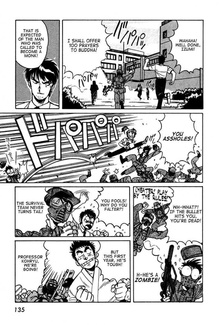 Uchuu Eiyuu Monogatari Chapter 4 page 14 - Chapter 4