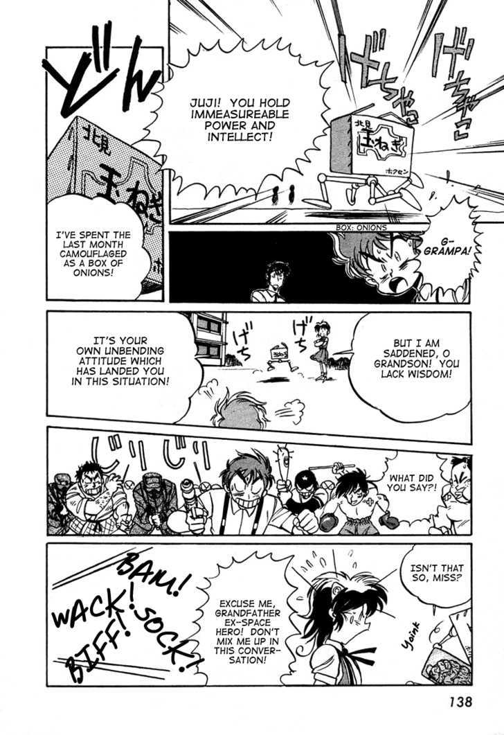 Uchuu Eiyuu Monogatari Chapter 4 page 17 - Chapter 4