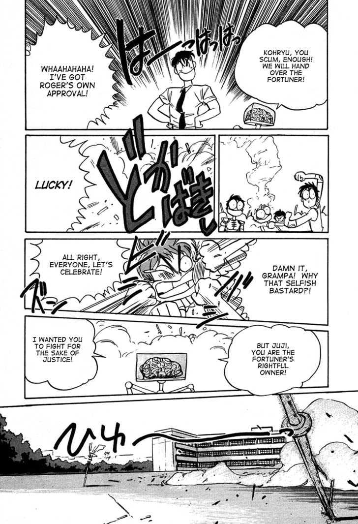 Uchuu Eiyuu Monogatari Chapter 4 page 18 - Chapter 4