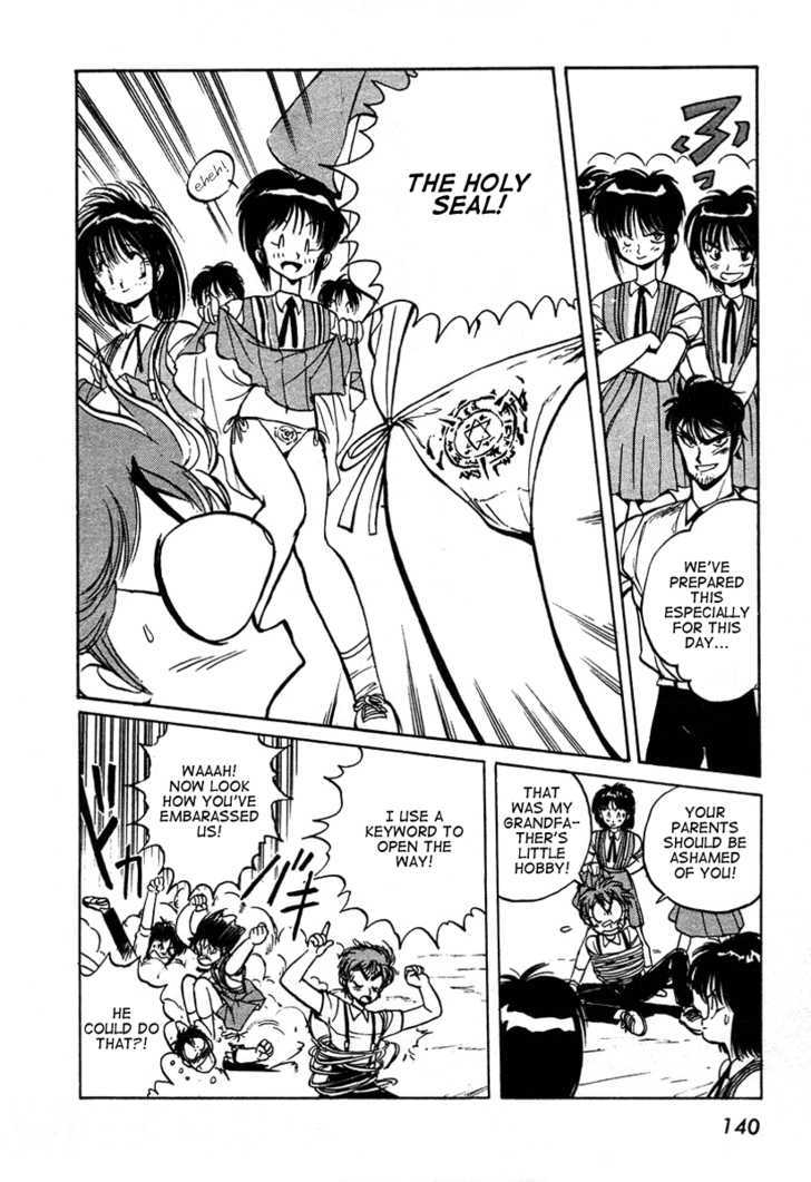 Uchuu Eiyuu Monogatari Chapter 4 page 19 - Chapter 4