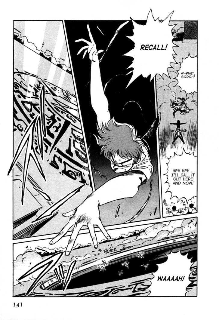 Uchuu Eiyuu Monogatari Chapter 4 page 20 - Chapter 4