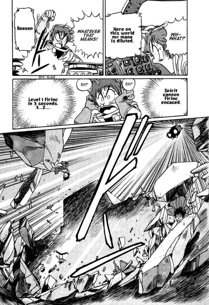 Uchuu Eiyuu Monogatari Chapter 4 page 24 - Chapter 4