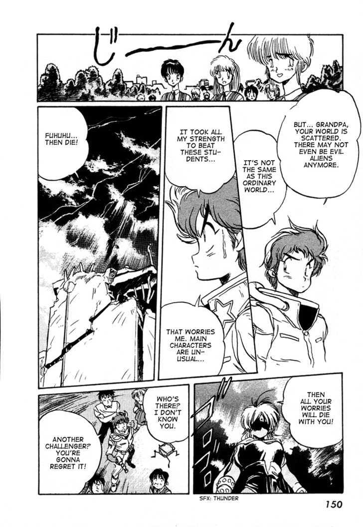 Uchuu Eiyuu Monogatari Chapter 4 page 29 - Chapter 4