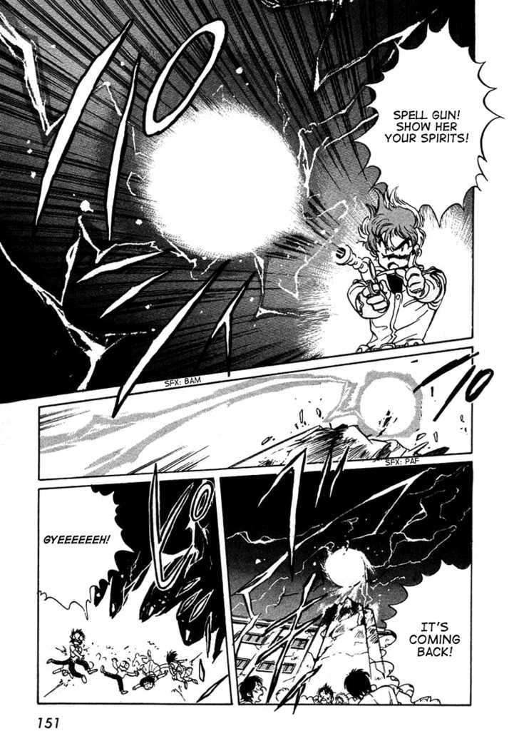 Uchuu Eiyuu Monogatari Chapter 4 page 30 - Chapter 4
