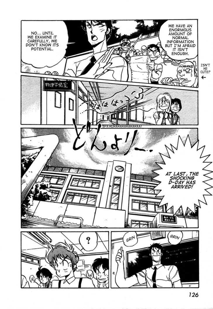 Uchuu Eiyuu Monogatari Chapter 4 page 5 - Chapter 4