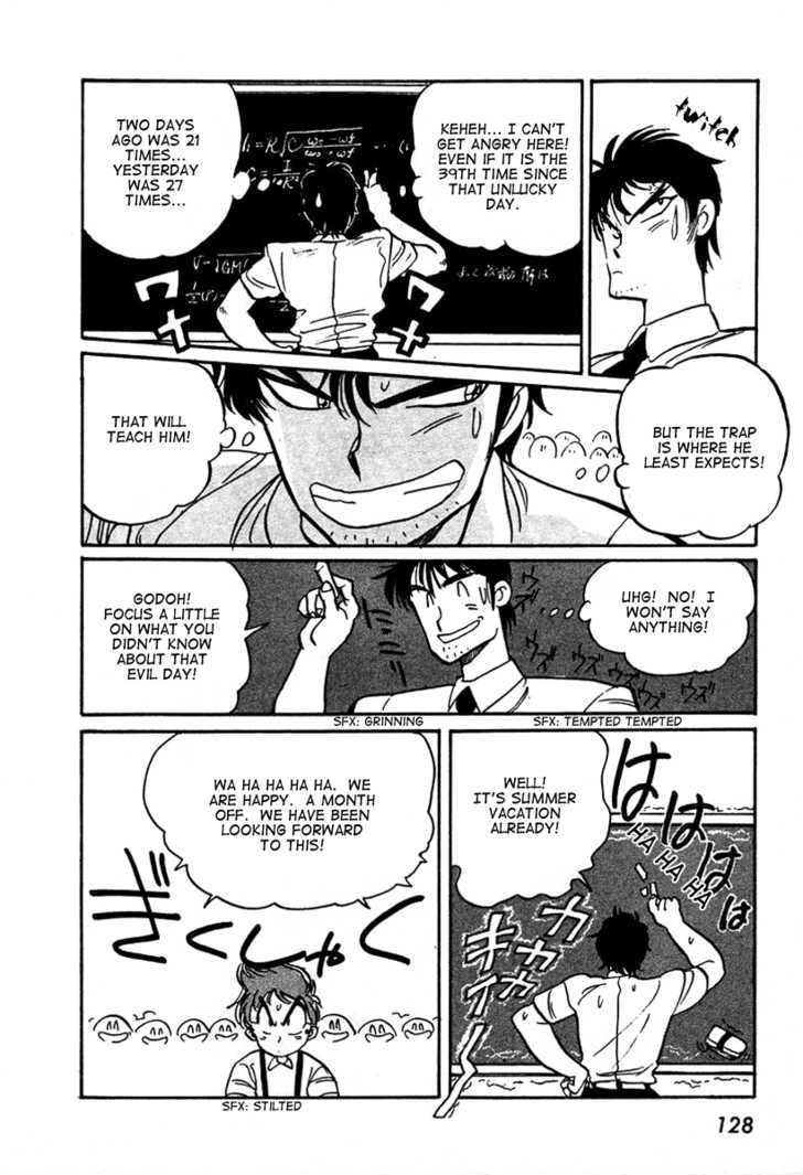 Uchuu Eiyuu Monogatari Chapter 4 page 7 - Chapter 4
