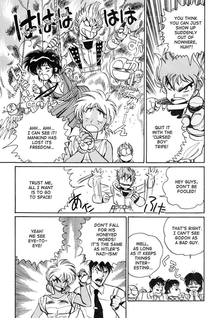 Uchuu Eiyuu Monogatari Chapter 5 page 12 - Chapter 5