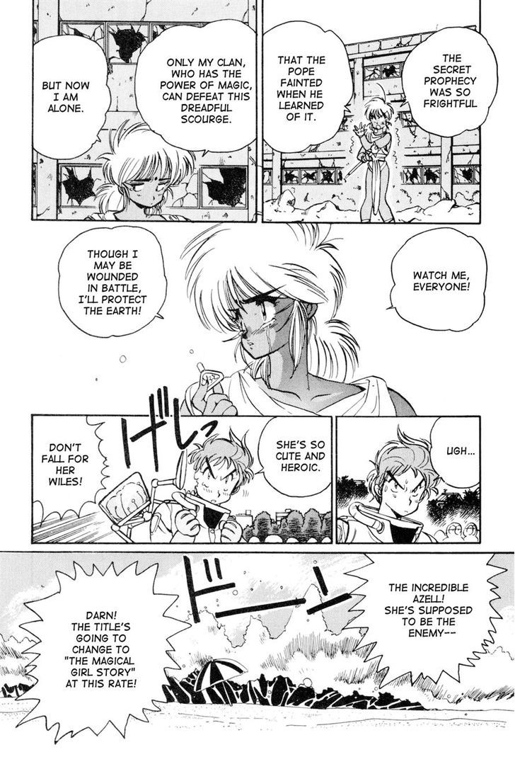 Uchuu Eiyuu Monogatari Chapter 5 page 13 - Chapter 5