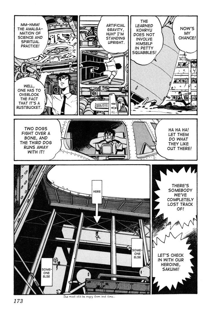 Uchuu Eiyuu Monogatari Chapter 5 page 16 - Chapter 5