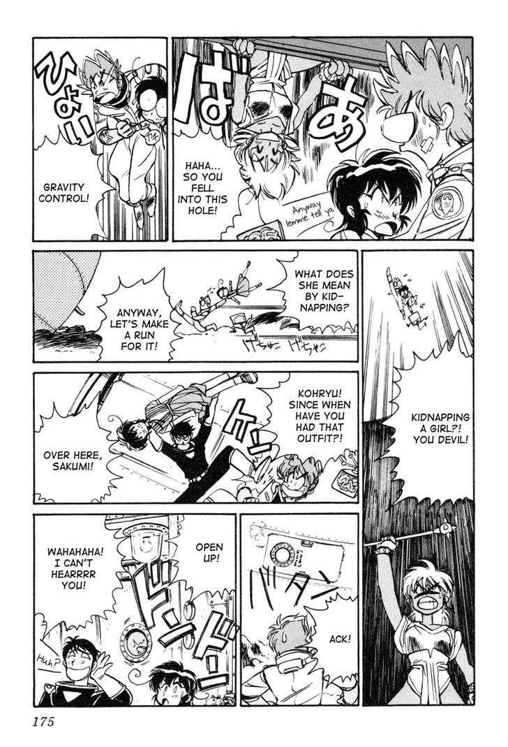 Uchuu Eiyuu Monogatari Chapter 5 page 18 - Chapter 5