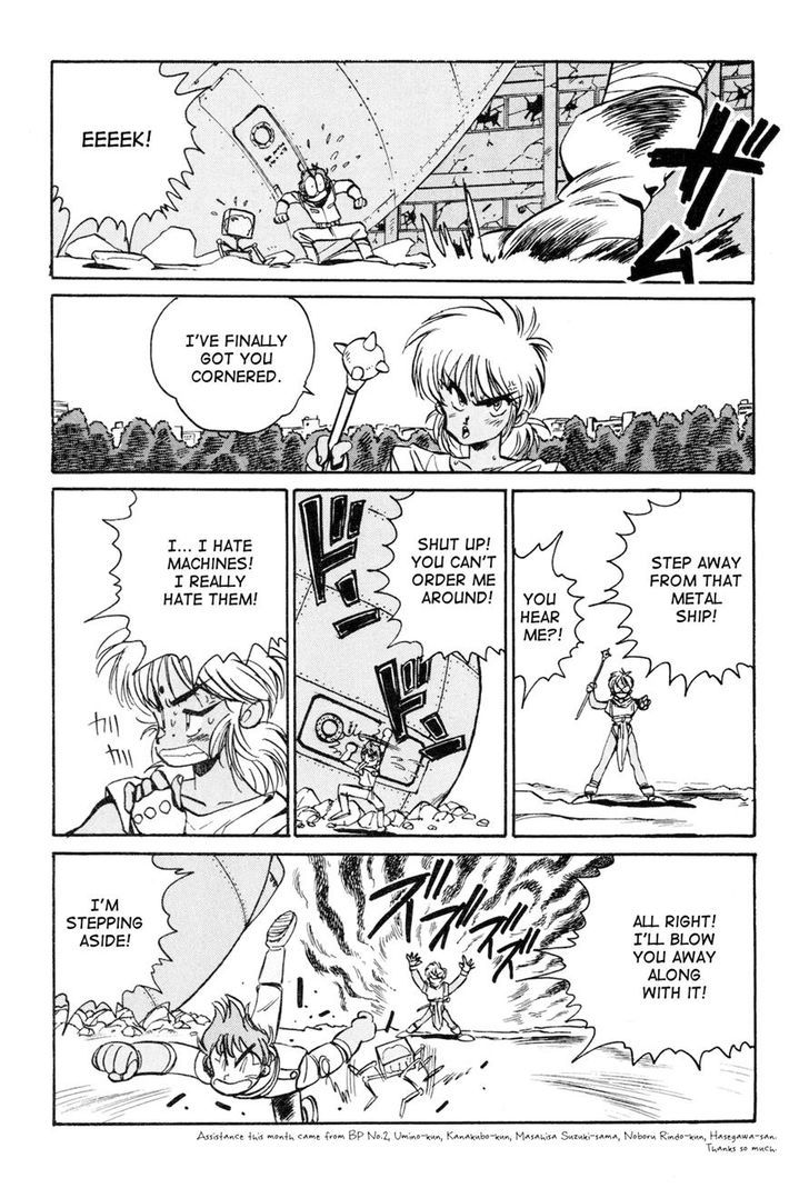 Uchuu Eiyuu Monogatari Chapter 5 page 19 - Chapter 5