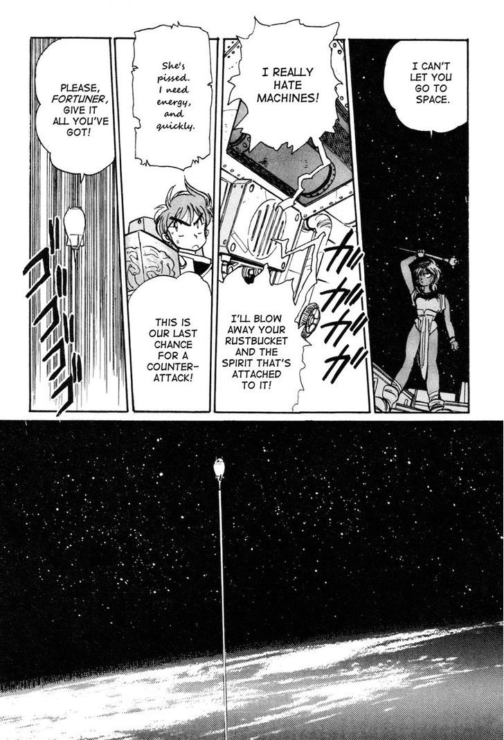 Uchuu Eiyuu Monogatari Chapter 5 page 23 - Chapter 5