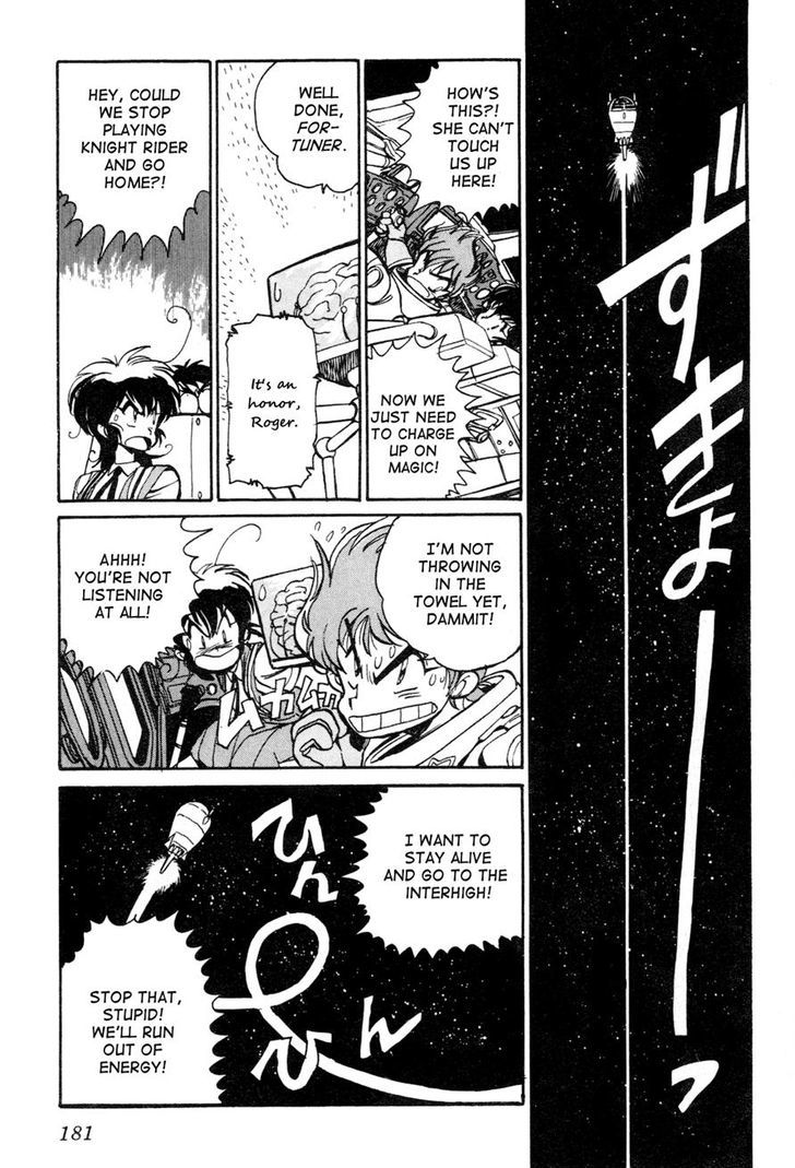 Uchuu Eiyuu Monogatari Chapter 5 page 24 - Chapter 5