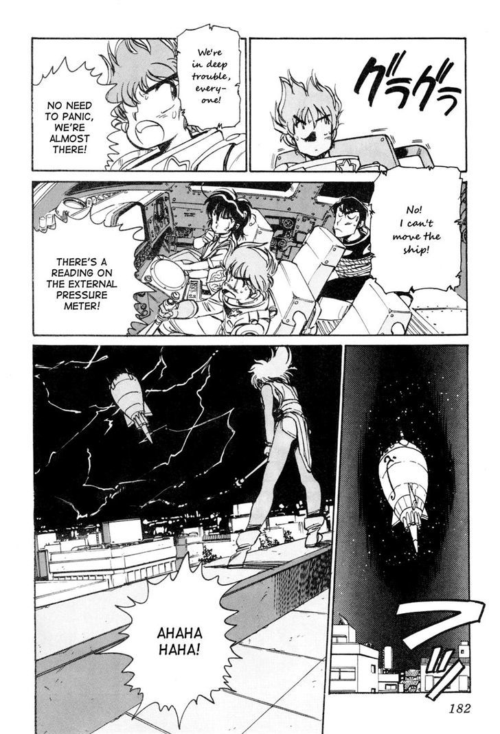 Uchuu Eiyuu Monogatari Chapter 5 page 25 - Chapter 5