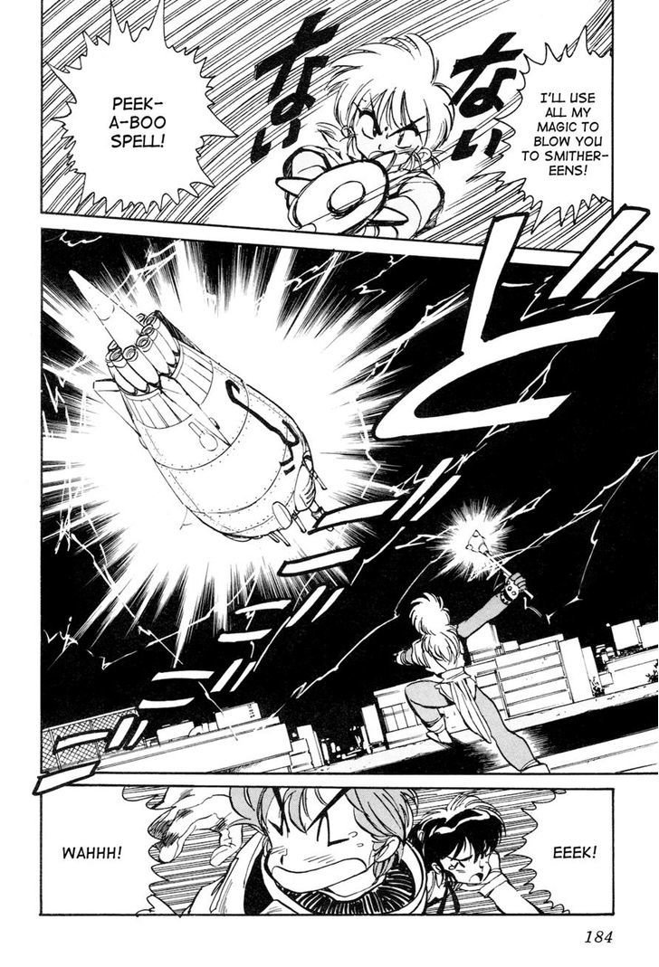 Uchuu Eiyuu Monogatari Chapter 5 page 27 - Chapter 5