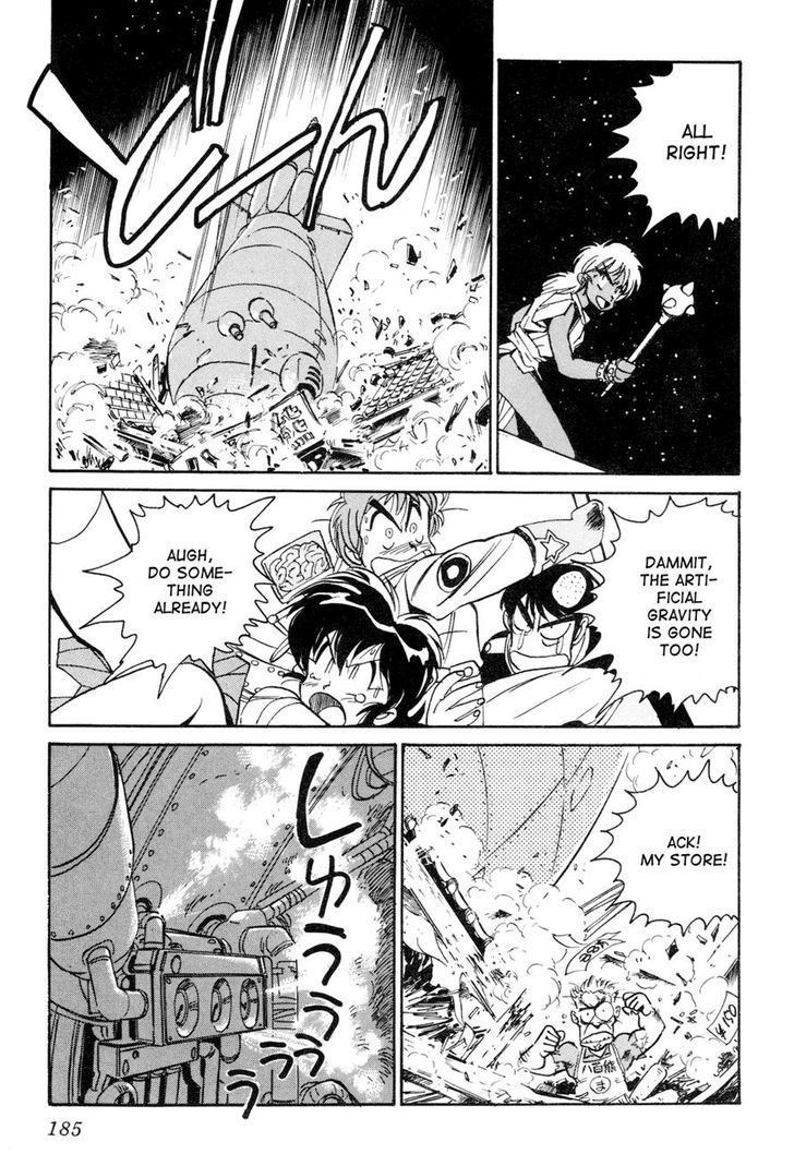 Uchuu Eiyuu Monogatari Chapter 5 page 28 - Chapter 5