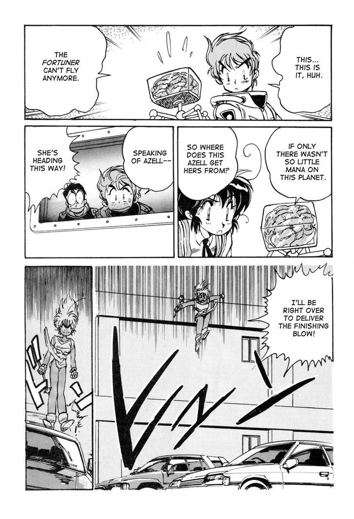 Uchuu Eiyuu Monogatari Chapter 5 page 29 - Chapter 5
