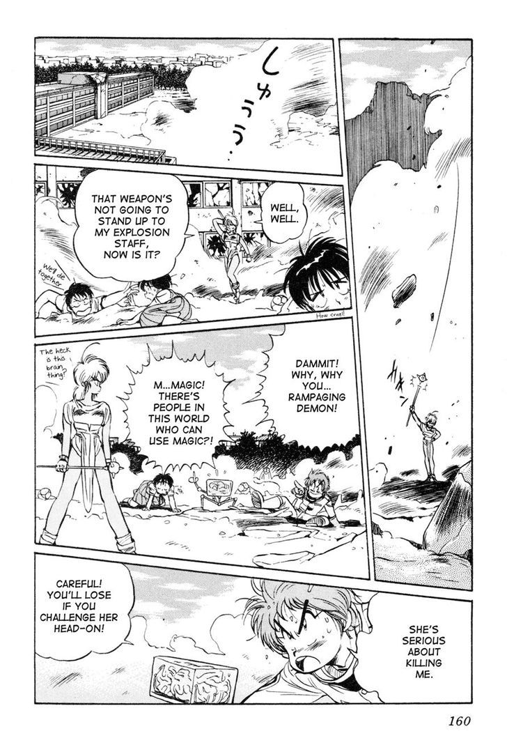 Uchuu Eiyuu Monogatari Chapter 5 page 4 - Chapter 5