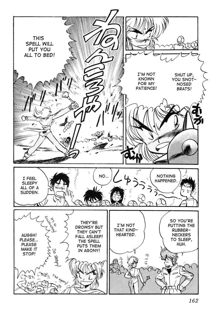 Uchuu Eiyuu Monogatari Chapter 5 page 6 - Chapter 5
